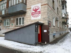 Фотография Магма 2