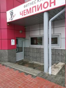 Фотография Чемпион 5
