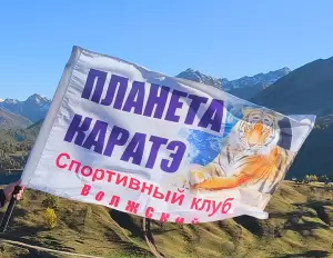 Фотография Планета Каратэ 1